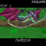 ドラゴンクエストモンスターズ ジョーカー2