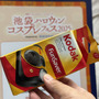 KODAK FunSaver 35mm/スマホ撮影