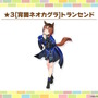 『ウマ娘』新育成は「トランセンド」の衣装違い!新シナリオで活躍する友人サポカ「保科健子」にも注目