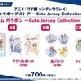 『ウマ娘』新シナリオでは「温泉パワー」で愛バを強化!2人の新キャラ「保科健子」と「ユノハナブルーム」など詳細情報お披露目