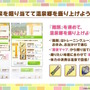 『ウマ娘』新シナリオでは「温泉パワー」で愛バを強化!2人の新キャラ「保科健子」と「ユノハナブルーム」など詳細情報お披露目