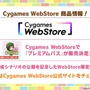 『ウマ娘』新シナリオでは「温泉パワー」で愛バを強化!2人の新キャラ「保科健子」と「ユノハナブルーム」など詳細情報お披露目