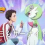 『ポケモン』“けなげなサーナイトがエライぞ”―話題沸騰のアニメ「明日もサーナイトと」紹介イラストがめちゃエモい