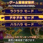トラブル☆ウィッチーズ ねぉ!