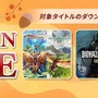 ハロウィンにぴったりな『バイオハザード』シリーズがお買い得！「CAPCOM AUTUMN SALE」開催中