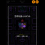 2日間限定！『パックマン』ハロウィン仕様になってGoogleに出現。ブラウザでハイスコアを狙おう