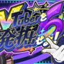 禰好亭めてお主催、「#VTuberを発掘せよ」第6弾が開催決定!出演者の公募が開始ーゲストMCとして「ばあちゃる」も登場