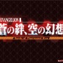 碇シンジ、綾波レイ、アスカなどのビジュアルも!『グラブル』×「エヴァ」コラボ開催概要が公開―お馴染みの8キャラクターが登場へ