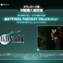 スイッチ2/ Xbox Series X|S /Win版『FF7リメイク インターグレード』2026年1月22日発売!常に9999ダメージなど快適な“ブースト機能”も実装