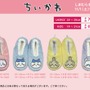 「ちいかわ」たちのおかおをデザイン!冬にピッタリな新作ルームシューズ全4種が、しまむらオンラインストアにて11月1日発売