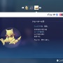 『ポケモンZA』色違いサーナイトと旅がしたくて…序盤での色違いラルトス入手に挑戦してみた～「1/4096」を超えた先にある景色～【実録レポ】