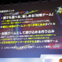 岡本吉起×小室哲哉、約30年ぶりのタッグが語る「恋しさと せつなさと 心強さと」の裏側―『アウトランカーズ』完成披露会を現地レポート