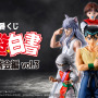 「幽☆遊☆白書」新作一番くじは“暗黒武術会編”に注目！桑原和真や飛影など、浦飯チーム6人のフィギュアが先行公開