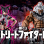 ジュリは“2Pカラー”でも立体化!「一番くじ ストリートファイター6」発売決定―ラストワン賞に「豪鬼フィギュア」も
