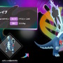 『ポケモンZA』新たに6体のメガシンカポケモン解禁！初公開の「メガチリーン」と「メガセグレイブ」や、「メガメガニウム」らも正式発表