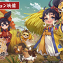 新作『天穂のサクナヒメ~ヒヌカ巡霊譚~』プロモーション映像やゲームシステムが公開!米づくりはよりリアルに、実在する米の品種を作ることも可能