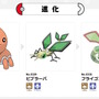 『ポケモン』「なぜフライゴンにはこんなに多くのファンがいるのか？」と海外掲示板で議論に―「クールさと可愛さの絶妙な両立」など意見がどんどん集まる