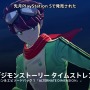 『デジモンストーリー タイムストレンジャー』にシーズンパスDLC第1弾が今冬配信。5体のデジモンと新しい物語が追加【State of Play 日本】