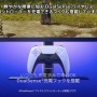 DualSenseを充電できるフックも搭載！SIEの新型ゲーミングモニターが発表【State of Play 日本】