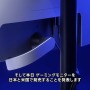DualSenseを充電できるフックも搭載！SIEの新型ゲーミングモニターが発表【State of Play 日本】
