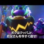 「スーパーマリオ」新作映画、トレイラー映像が世界初公開！『ギャラクシー』に欠かせないロゼッタ姫や、クッパJr.の姿も