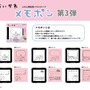 「ちいかわ」本物のみたいなチョコチャームから、便利な筆記具まで！新商品がちいかわマーケットにて本日11月14日11時より発売