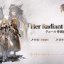 『名もなき者の詩 昔懐かしきドット絵RPG』岩垂徳行氏による英霊テュール専用曲が発表！新コンテンツ「猫屋敷」実装など盛りだくさん