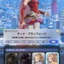 ライバルチームより先にボスを倒せ！現代に召喚されたFFキャラクターたちが戦う『ディシディア デュエルム ファイナルファンタジー』CBTプレイレポ