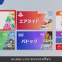 『カービィ エアライダー』体験会の評価は、大半の回答が“ほぼ横並び”に！ そこから抜け出した38.6%の声が選んだ評価とは【アンケ結果】