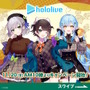 セブン-イレブンにて「ホロライブ」キャンペーンが開催！大空スバルら3人を“秋のお出かけファッション”で描き下ろしグッズ化