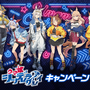 オグリたちが“からあげクン”に！？アニメ「ウマ娘 シングレ」キャンペーンがローソンにて11月25日開始ークリアファイル配布など各種企画を実施