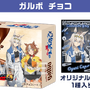 オグリたちが“からあげクン”に！？アニメ「ウマ娘 シングレ」キャンペーンがローソンにて11月25日開始ークリアファイル配布など各種企画を実施