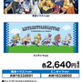 オグリたちが“からあげクン”に！？アニメ「ウマ娘 シングレ」キャンペーンがローソンにて11月25日開始ークリアファイル配布など各種企画を実施