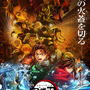 猗窩座、1,000億の男へ…劇場版「鬼滅の刃」無限城編 第一章が全世界興行収入1,000億円を突破！日本映画史上初の快挙