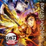 猗窩座、1,000億の男へ…劇場版「鬼滅の刃」無限城編 第一章が全世界興行収入1,000億円を突破！日本映画史上初の快挙