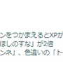 “激レア色違い”のモルペコはゲットしたい!「ハイボルテージ」イベント重要ポイントまとめ【ポケモンGO 秋田局】