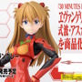 ヱヴァ新劇場版より「30MP 式波・アスカ・ラングレー(プラグスーツVer.)」プラモが発表！ドキッとする座りポーズも再現可能