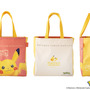 「ポケモン東京ばな奈」誕生5周年記念！特別な「ピカチュウバッグセット」発売ー商品購入で特製マスキングテープのプレゼントも