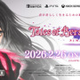 『テイルズ オブ ベルセリア リマスター』2026年2月26日発売！シリーズ初の女性単独主人公「ベルベット」の物語が現世代機で甦る