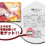 ホロライブ・宝鐘マリン監修の「寿がきや」コラボ即席カップ麺が11月24日より順次発売！通販限定豪華特典付きオリジナルセットも再販決定