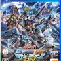 11％オフで買える『ガンダムEXVS マキシブーストON』が“最盛期そのまま”楽しめる