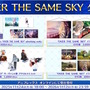 観覧車でラブラブするジークフリート、クリームヒルトがエモい…『FGO』新聞企画「OVER THE SAME SKY」関西エリアのイラストひとまとめ