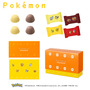 伝説の『ポケモン』缶セットも！ドット絵デザインの入れ物が可愛い「メリーチョコレート」バレンタイン新作チョコ全8商品が展開