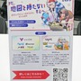 ホロインディーの説明会も体験！「テックシーV学祭」にインディーゲームとVTuberの未来を見た【イベントレポート】