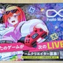 ホロインディーの説明会も体験！「テックシーV学祭」にインディーゲームとVTuberの未来を見た【イベントレポート】