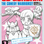 1987年連載の「爆笑戦士！SDガンダム」が復刊！描き下ろしの新装丁に加え、未収録エピソードや30余年越しの新作も