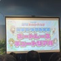 『アリス・ギア・アイギス』×「BOAT RACE江戸川」異色コラボの初リアイベ！「#ギアガチ 江戸川ファンミーティング』イベントレポート