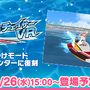 『アリス・ギア・アイギス』×「BOAT RACE江戸川」異色コラボの初リアイベ！「#ギアガチ 江戸川ファンミーティング』イベントレポート