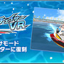 『アリス・ギア・アイギス』×「BOAT RACE江戸川」第2弾コラボ開催！新アナザーキャラとして「佐士原七海【驀進】」「蒼浜麻駆理【清澄】」登場