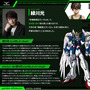 「全世界“ガンダム”総選挙」中間結果の上位20機発表！「νガンダム」やSEED系、さらに「ジークアクス」からもランクイン